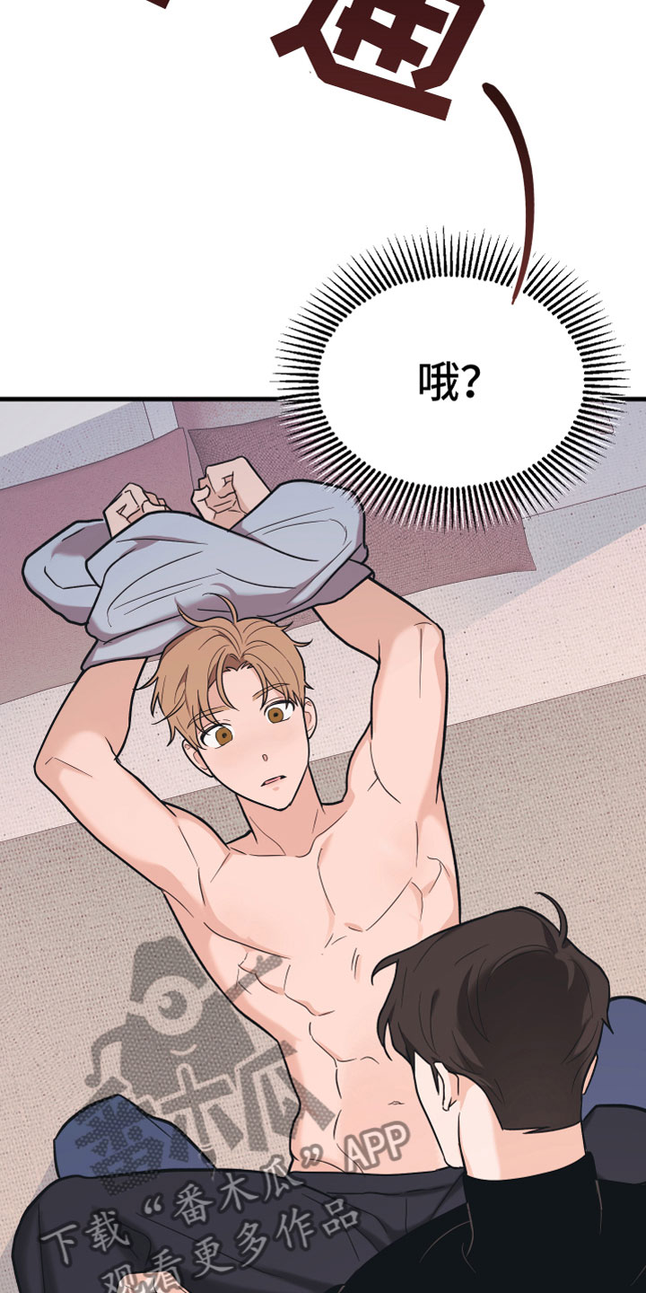第15章：忍不住了26
