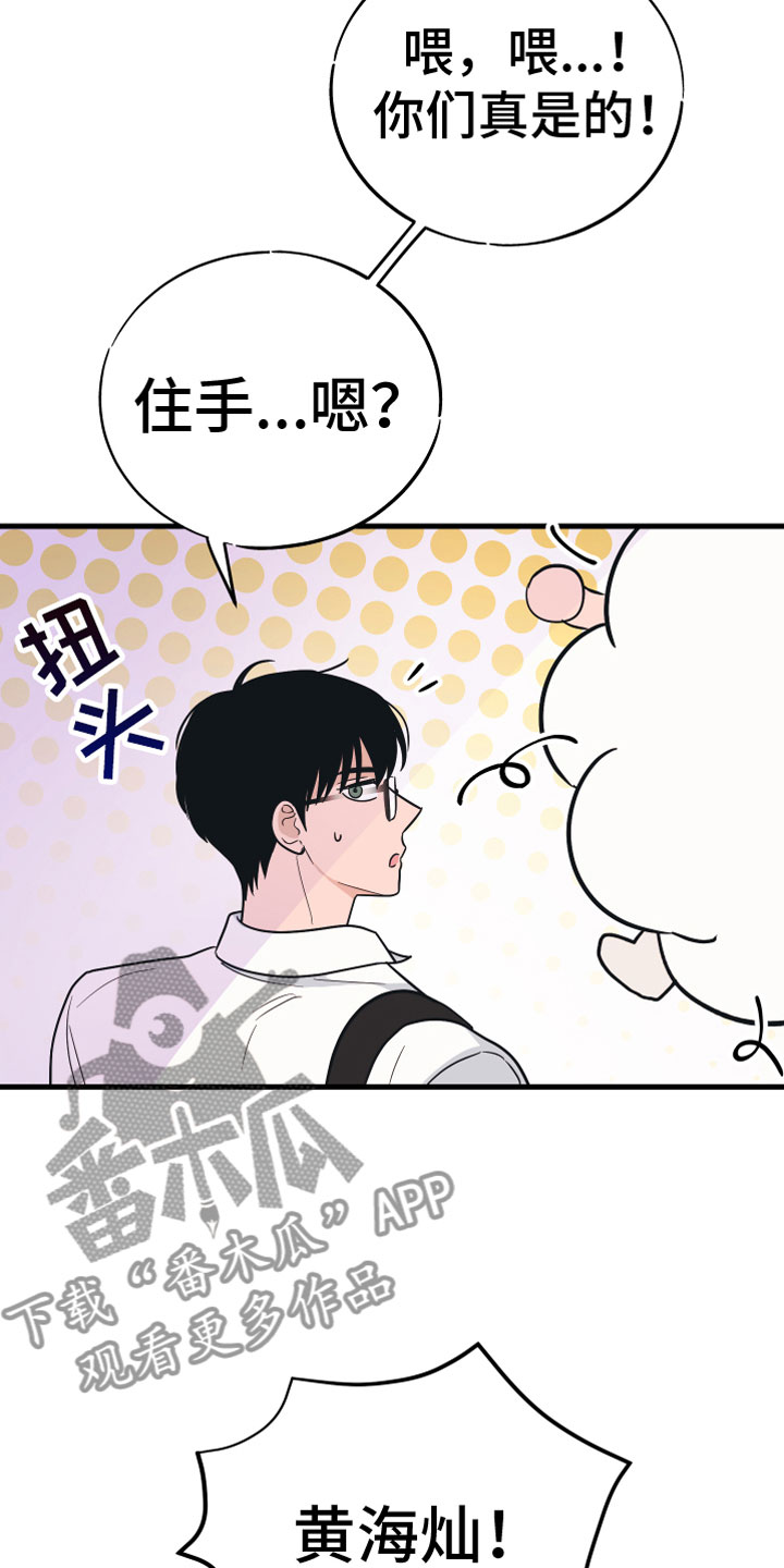第8章：无视31