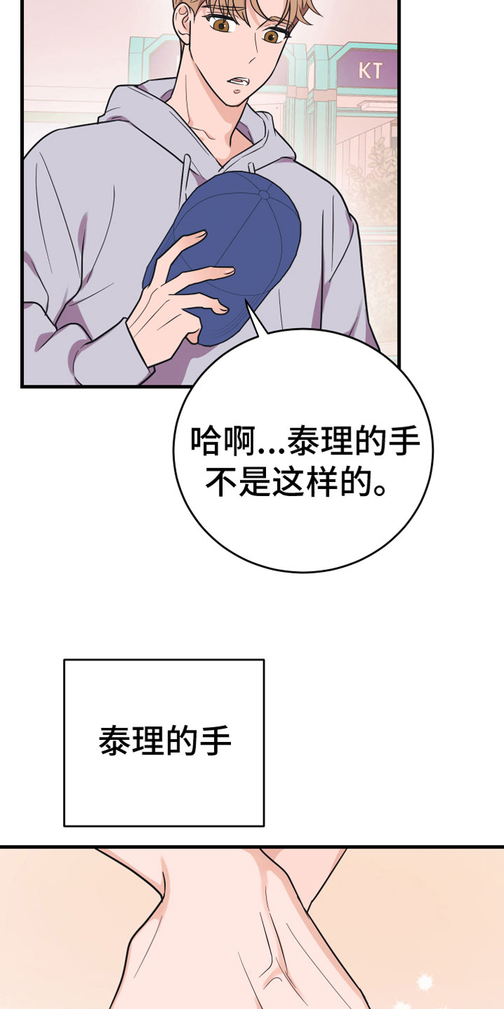 第8章：无视26