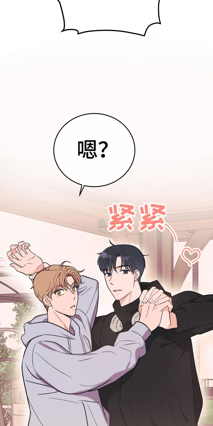 第8章：无视32