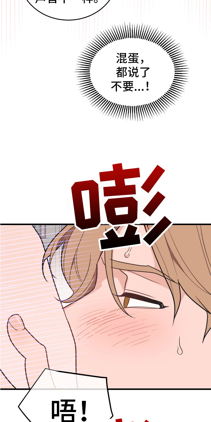 第17章：好累9