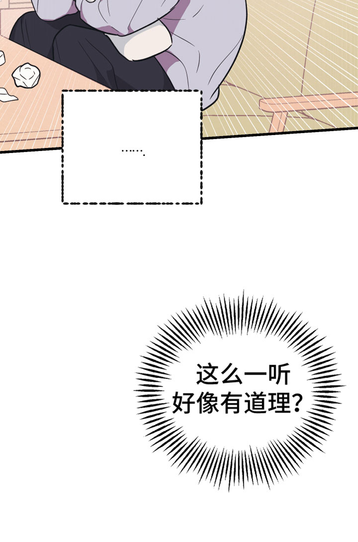 第8章：无视16