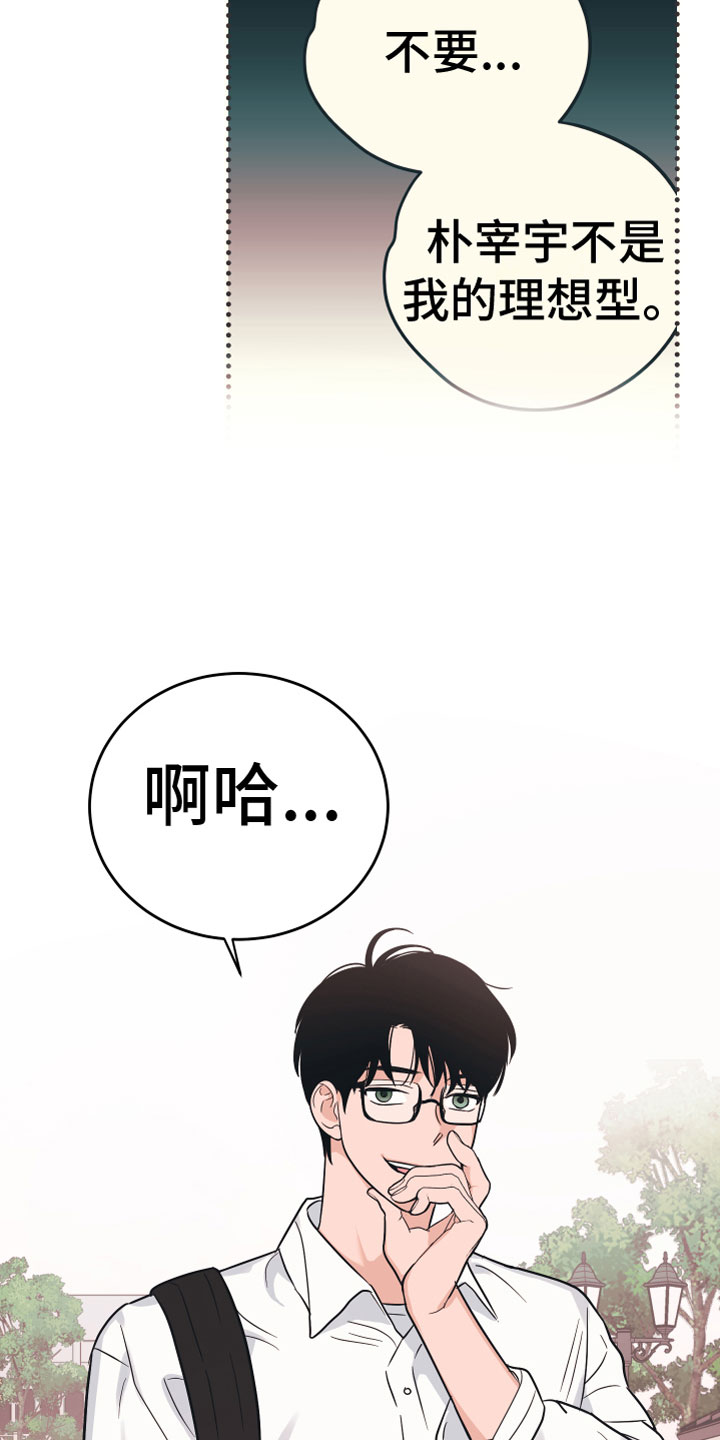 第9章：出轨6