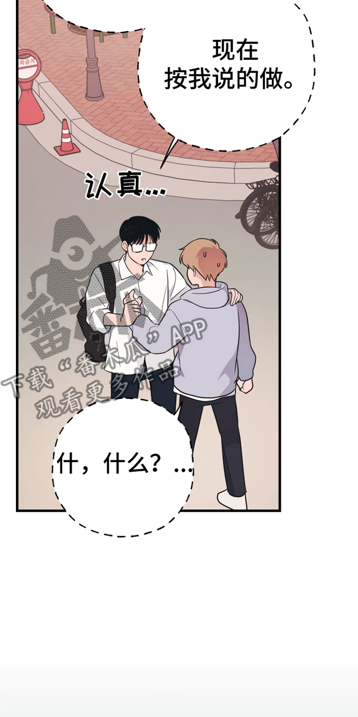 第9章：出轨13