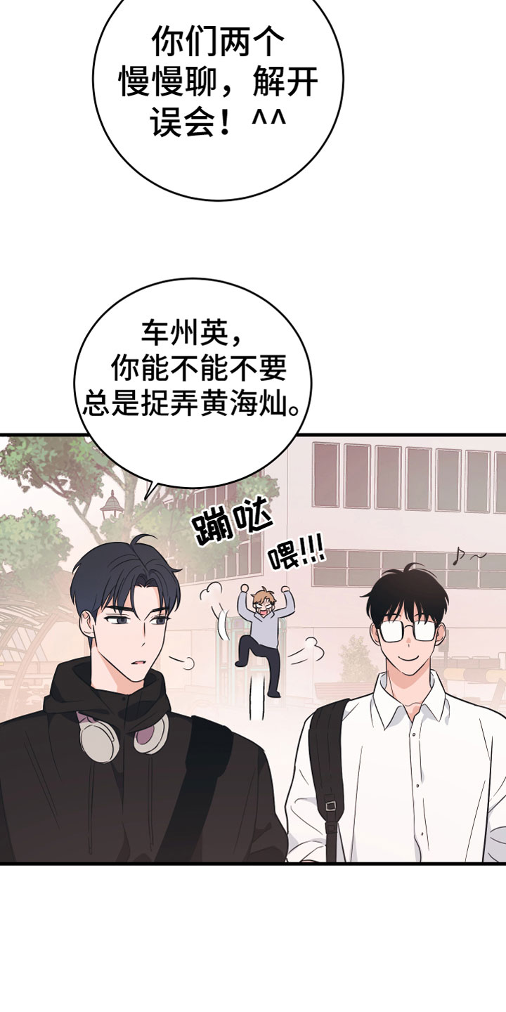 第9章：出轨24