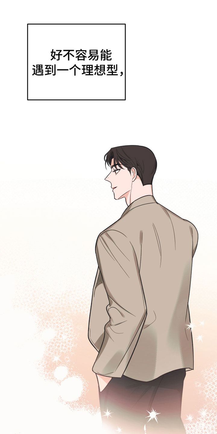 第8章：无视17