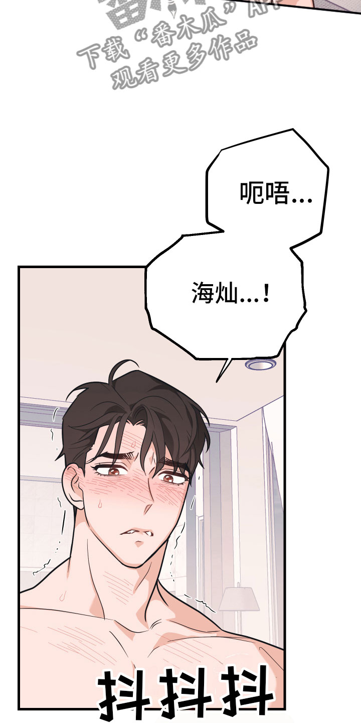 第17章：好累11