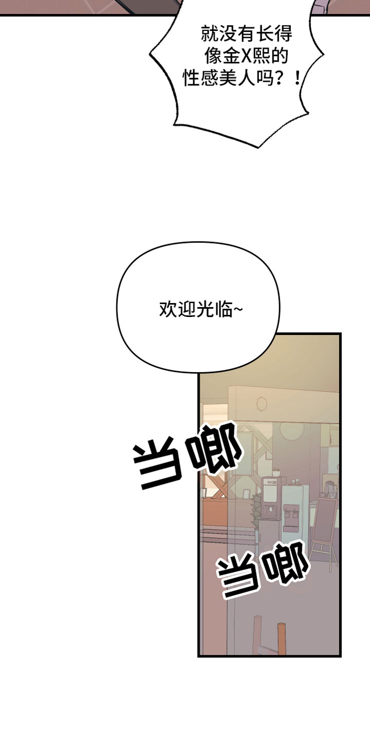 第1章：理想型20