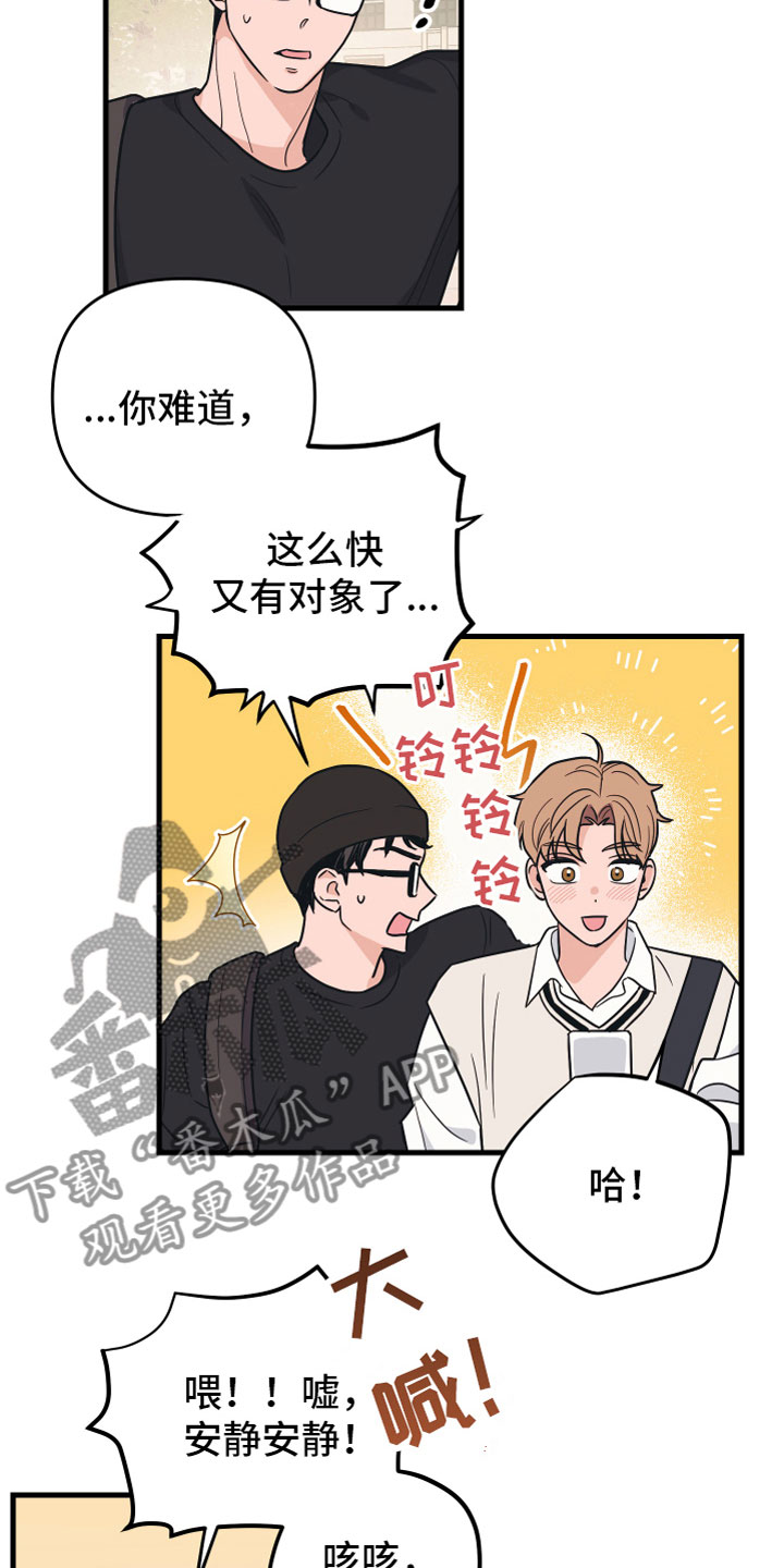 第5章：好像不对6