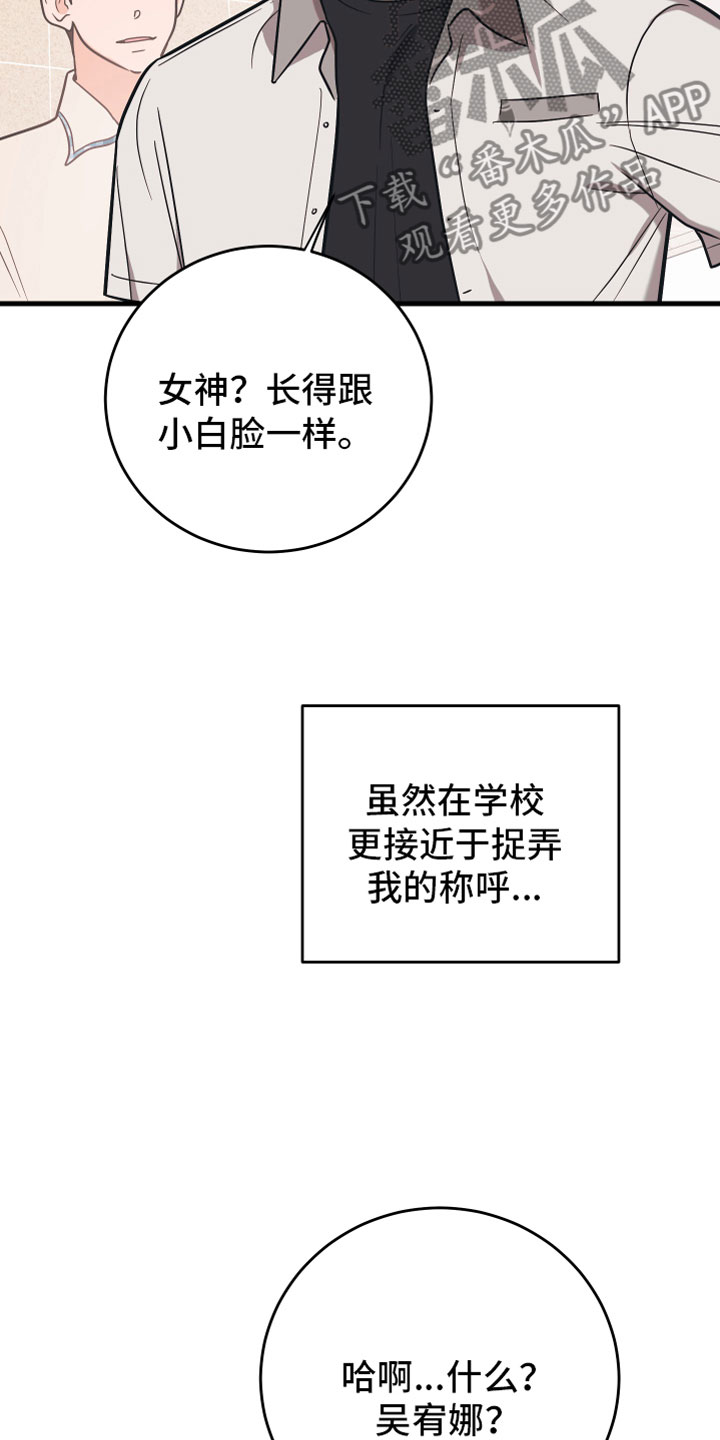 第10章：他哭了26