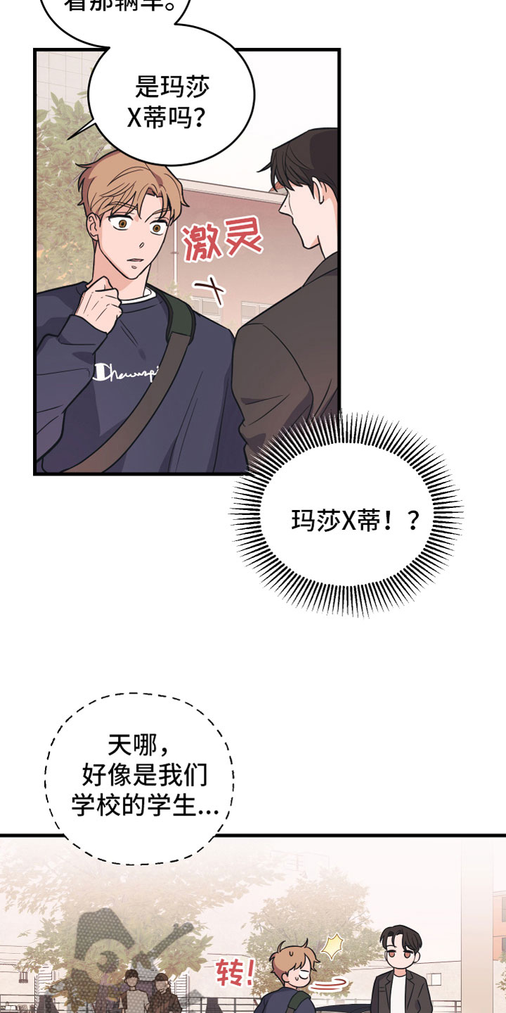 第4章：陷进去17