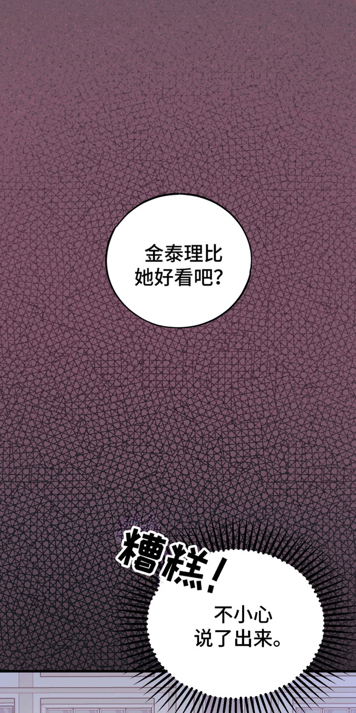 第19章：理想型19