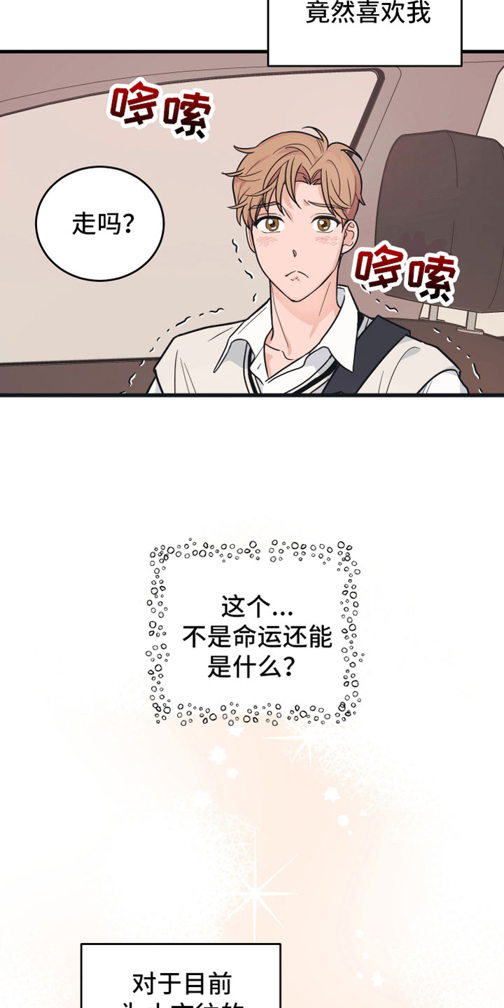 第5章：好像不对11