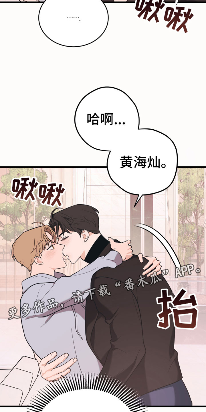 第14章：一点没变26
