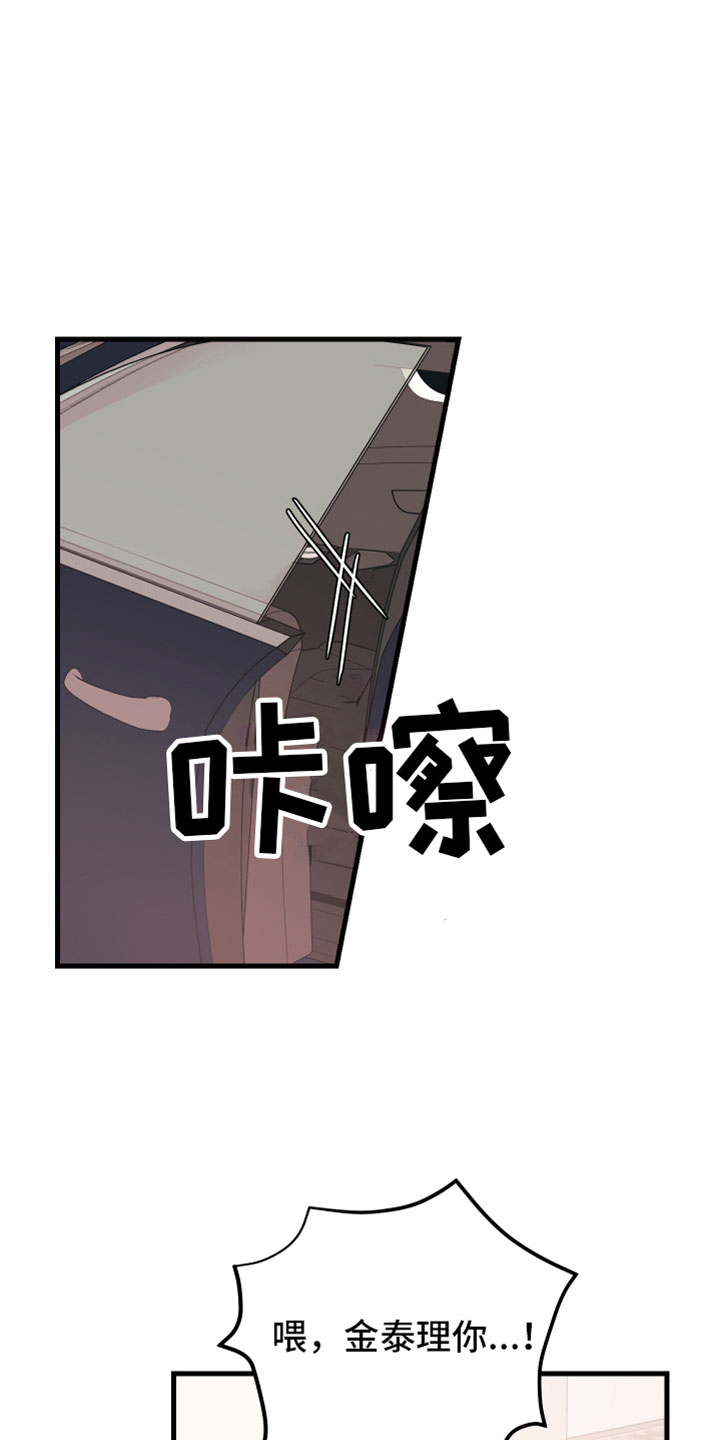 第4章：陷进去12