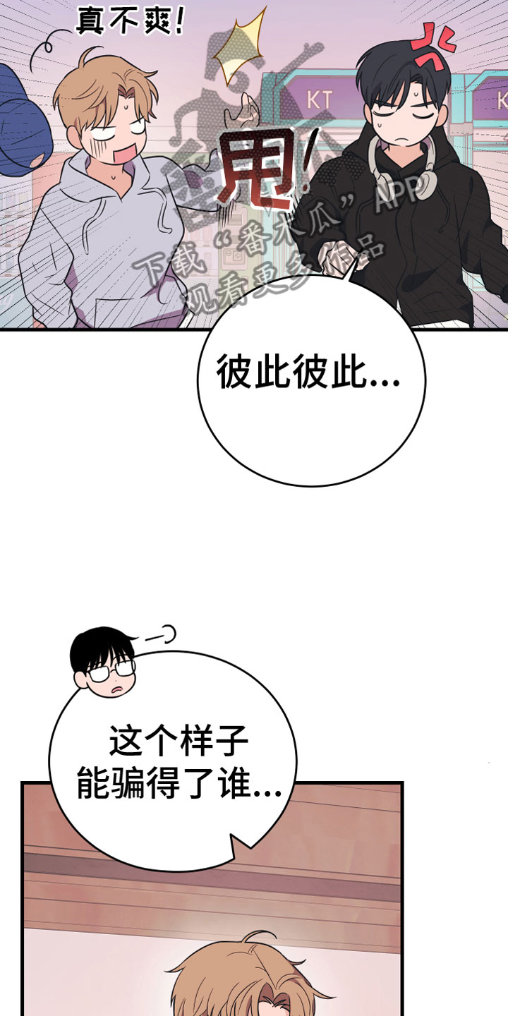 第8章：无视25