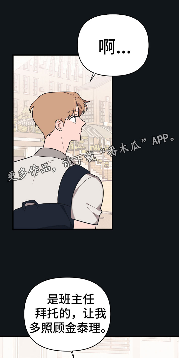第14章：一点没变0
