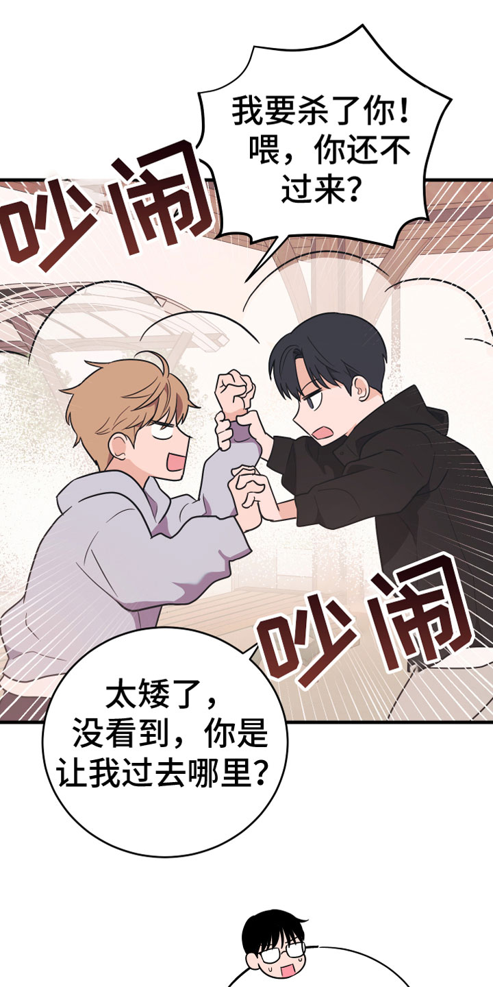 第8章：无视30