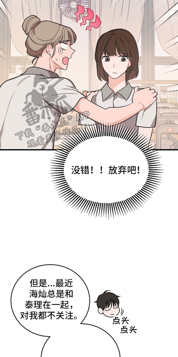 第11章：告白27