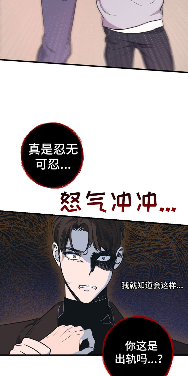 第9章：出轨21