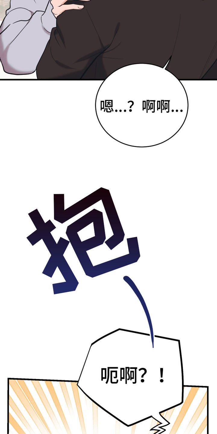 第15章：忍不住了24