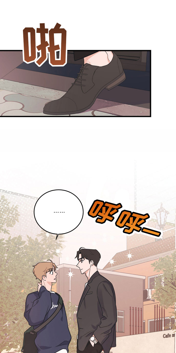 第4章：陷进去14