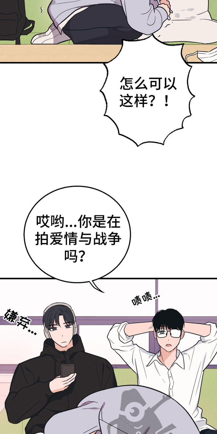 第8章：无视11