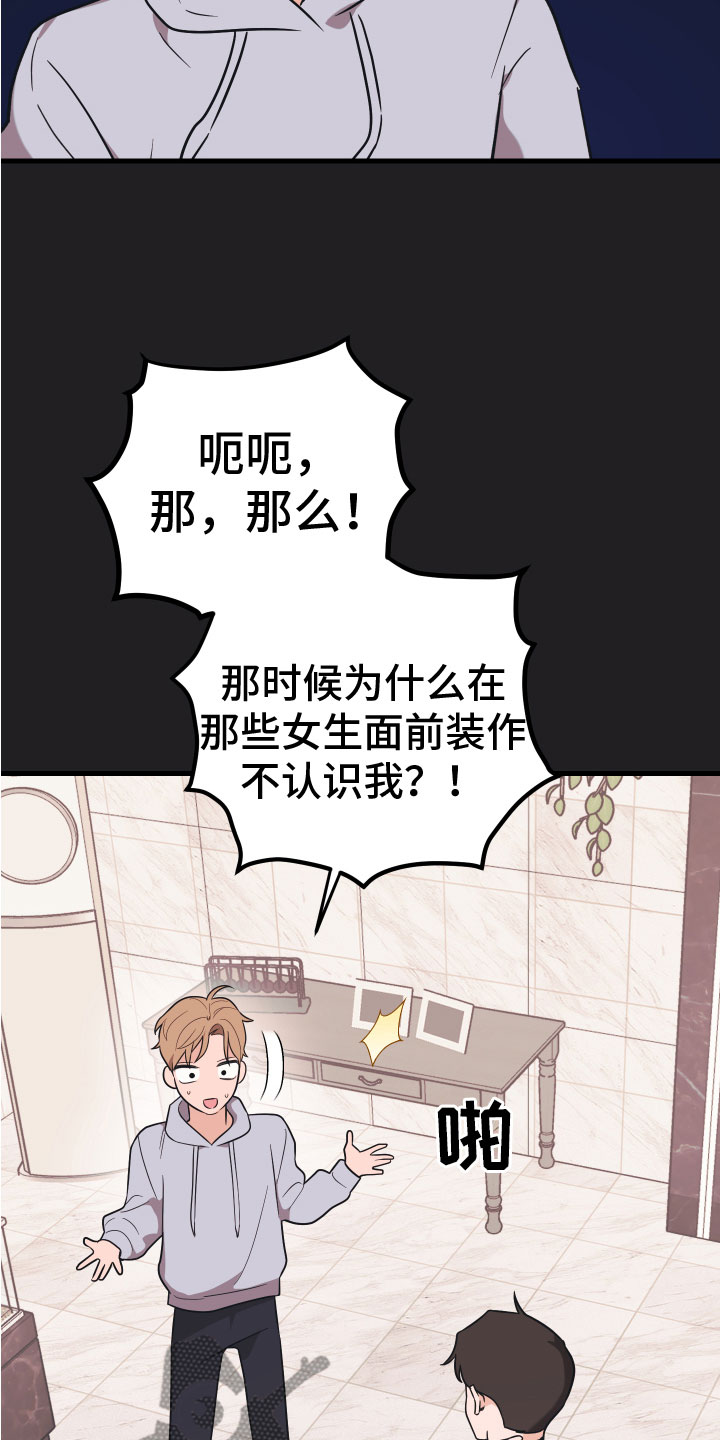 第15章：忍不住了10