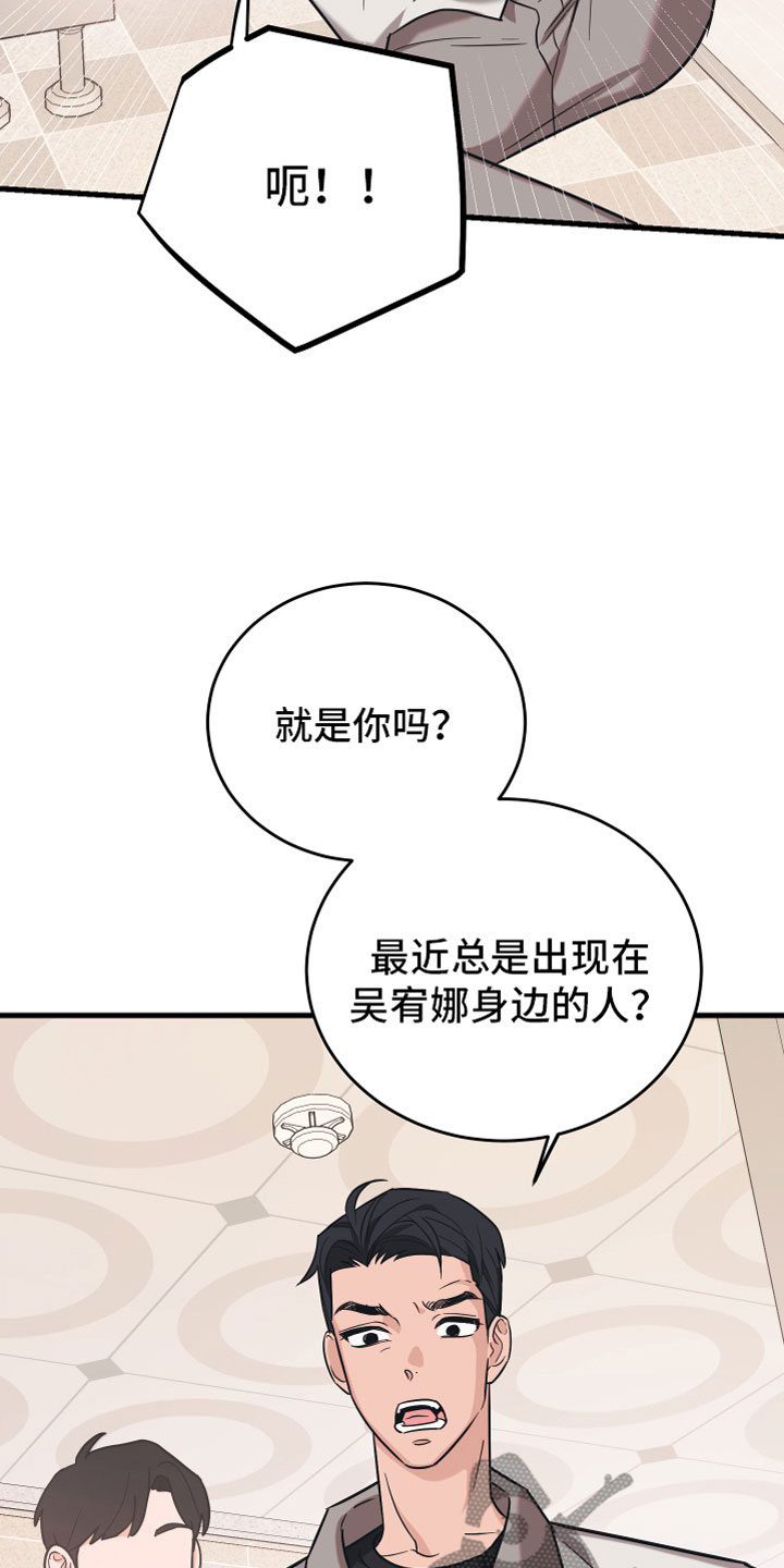 第10章：他哭了25