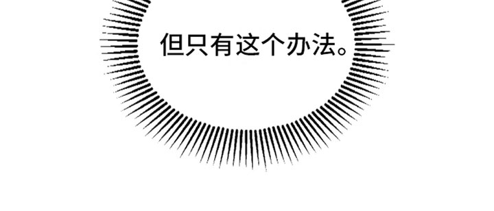 第11章：告白33