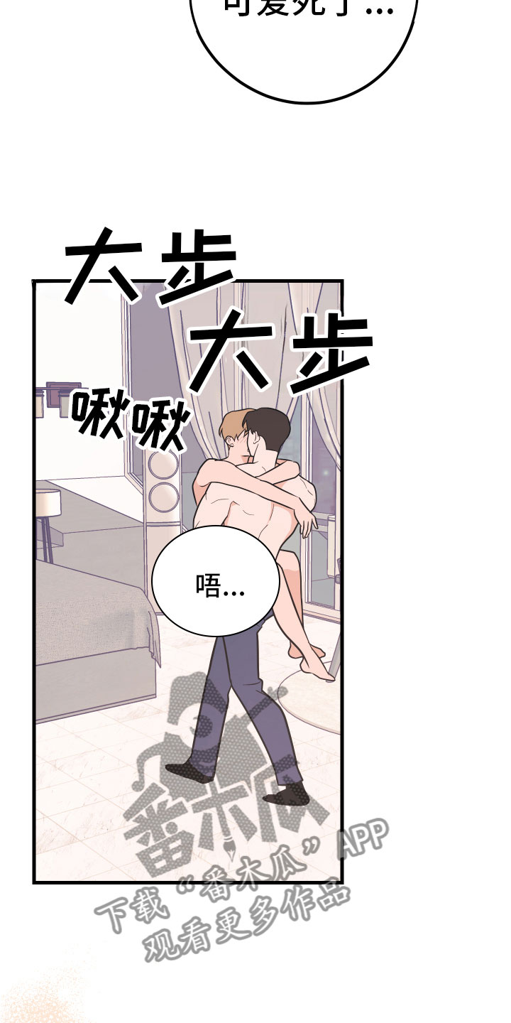 第16章：准备好了28