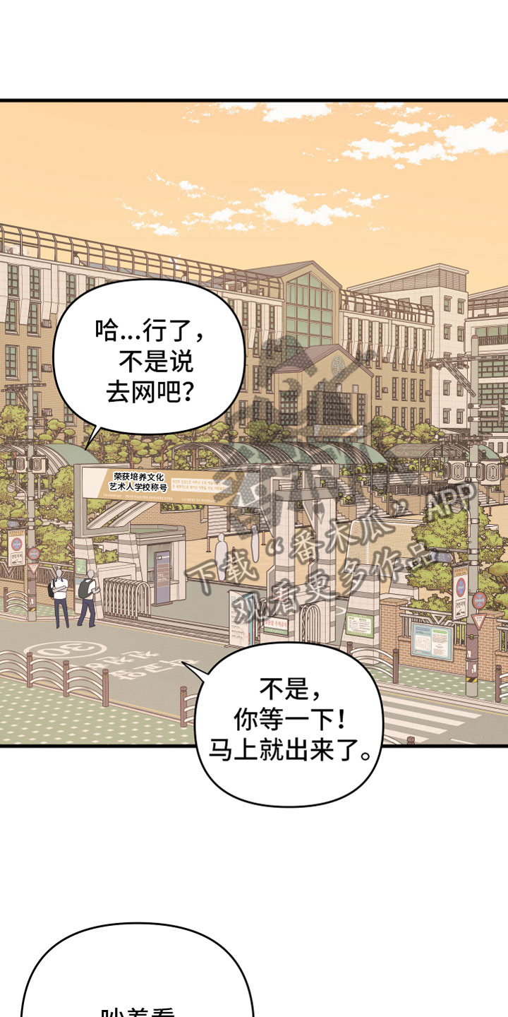 第10章：他哭了18