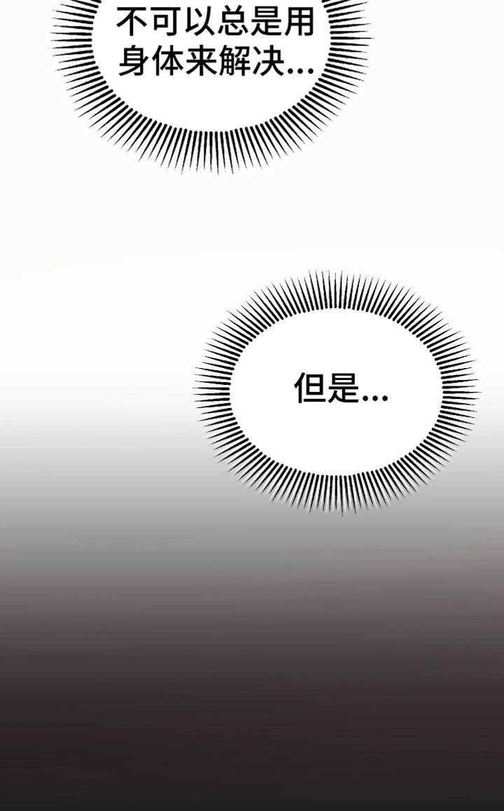 第14章：一点没变27