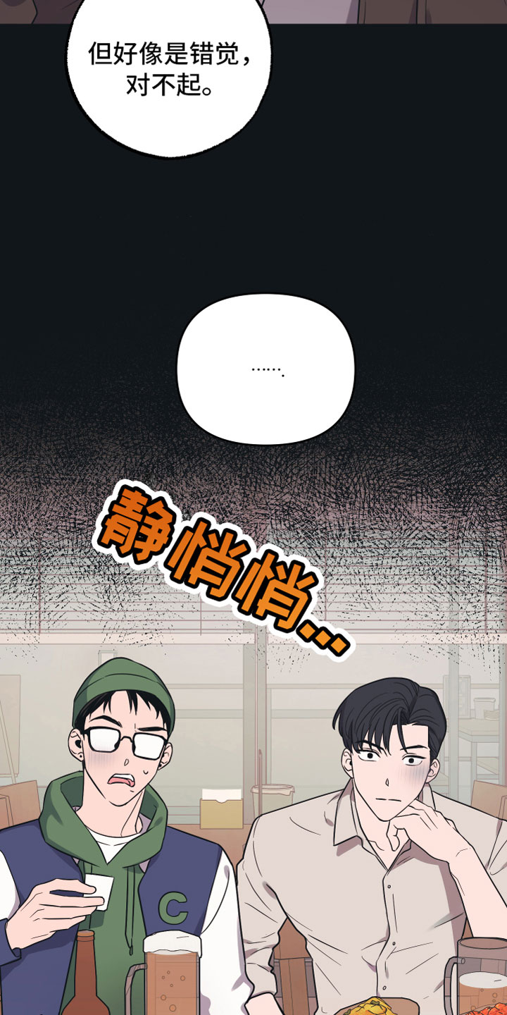 第1章：理想型11