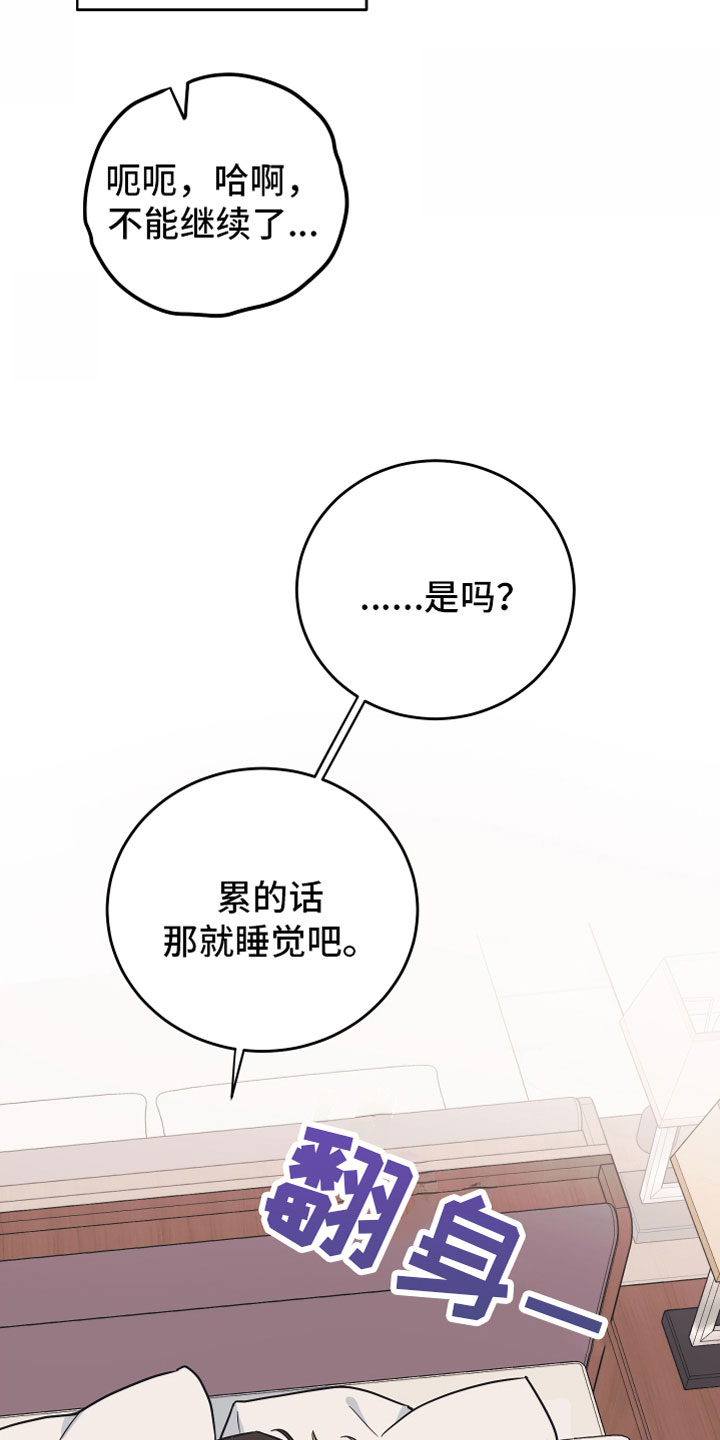 第5章：好像不对15