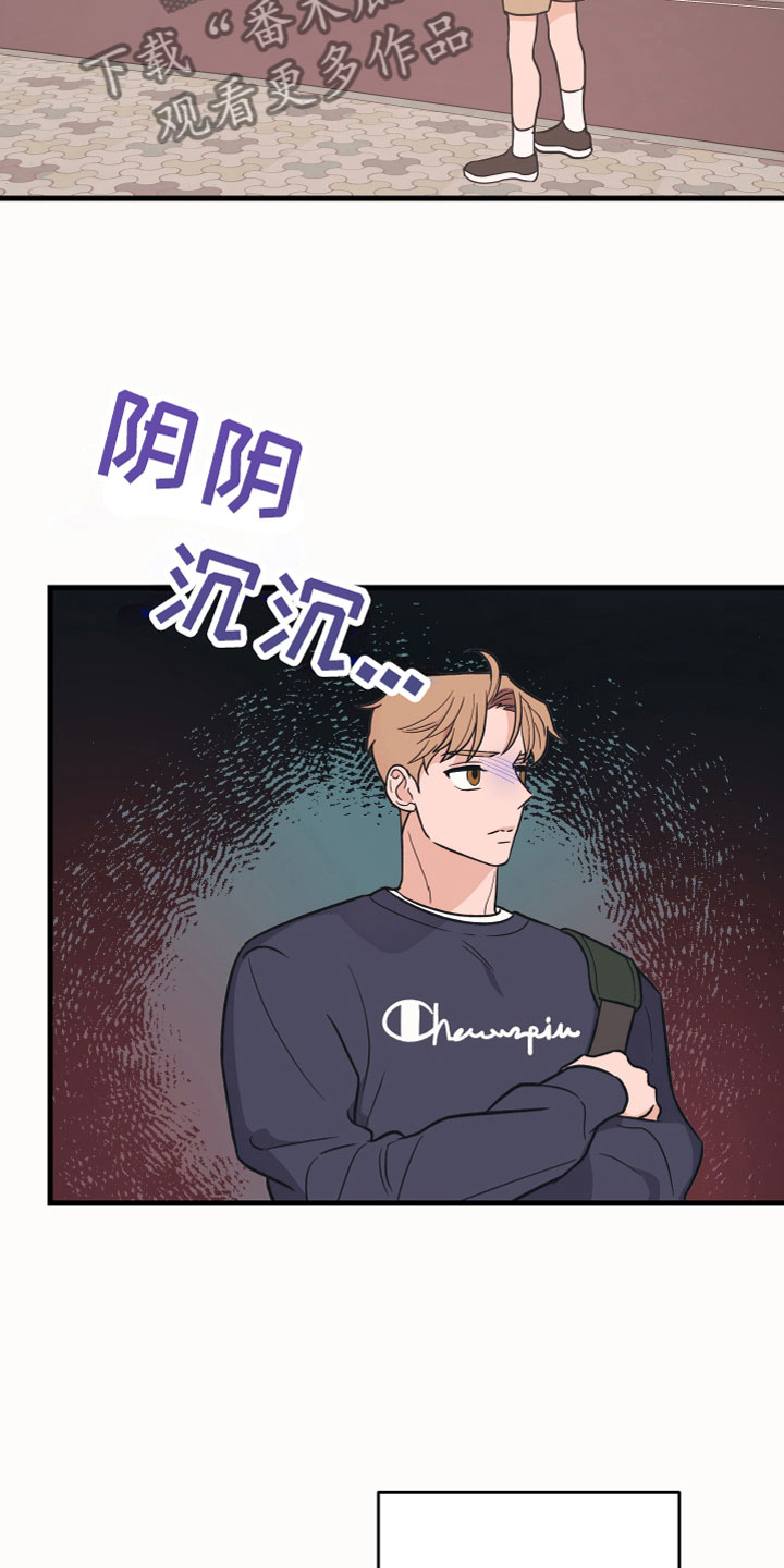 第4章：陷进去5