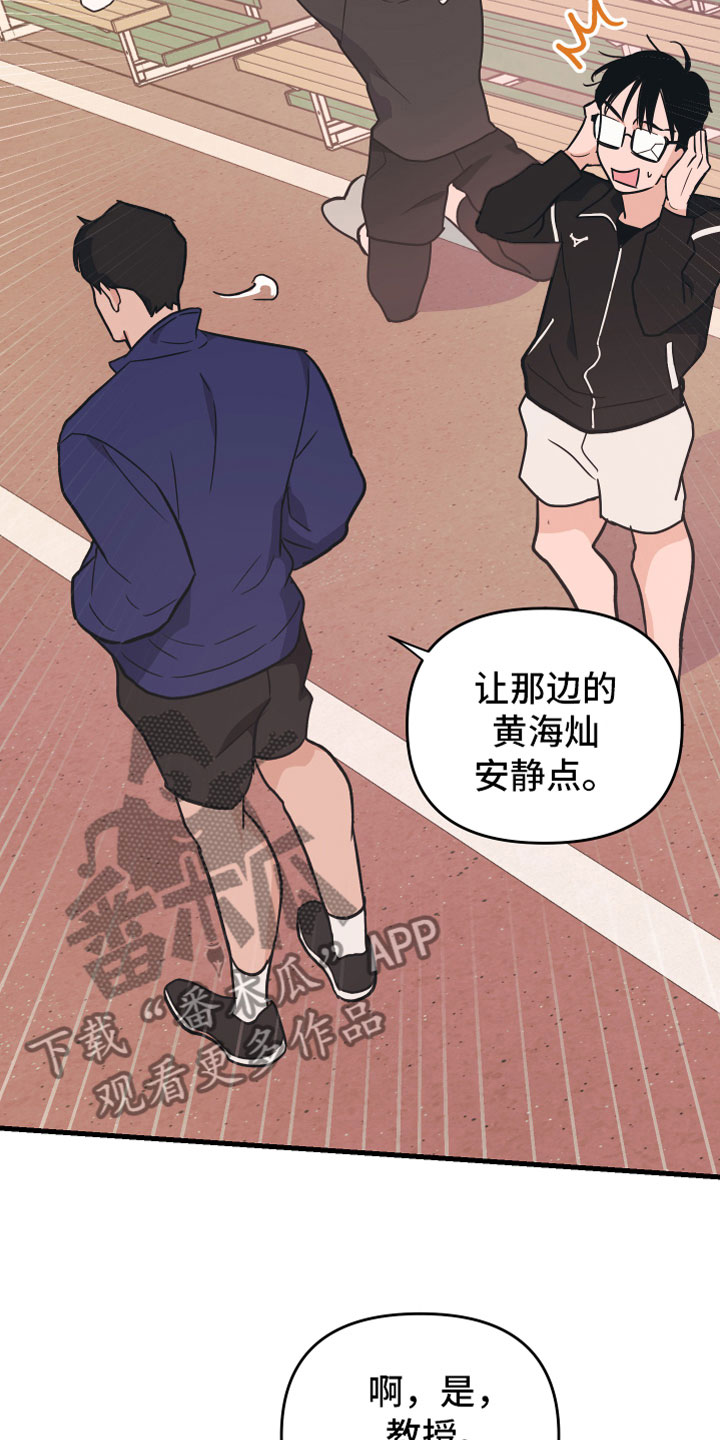 第7章：备胎17