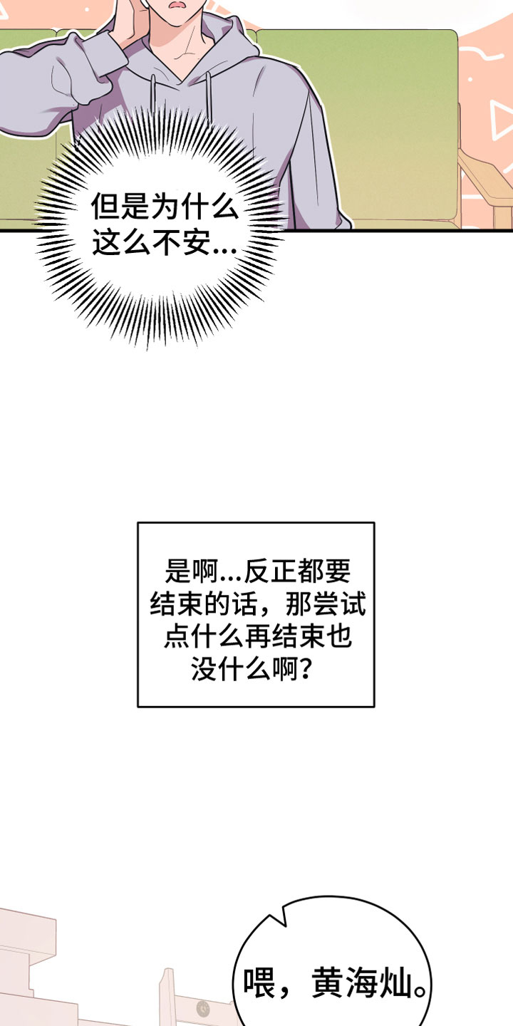 第8章：无视20
