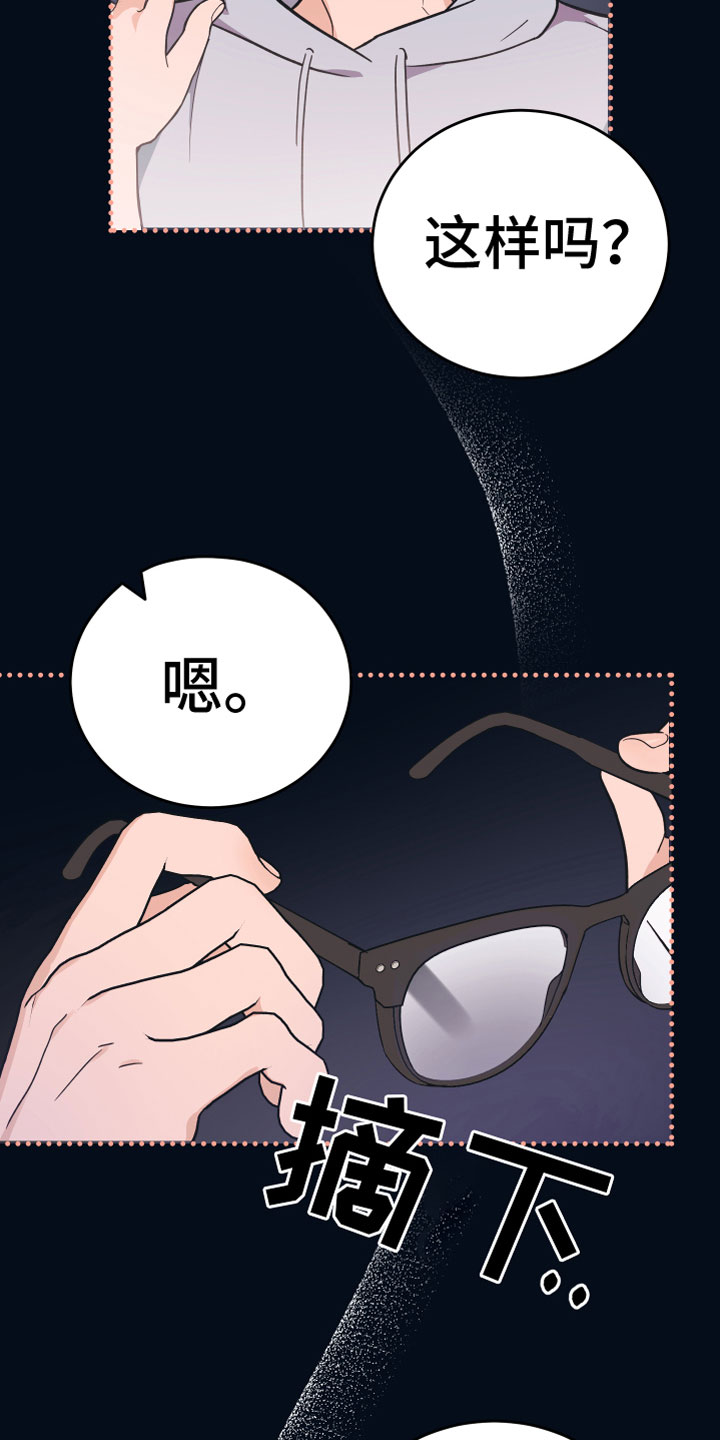 第9章：出轨15