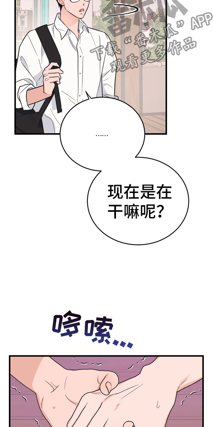 第8章：无视22