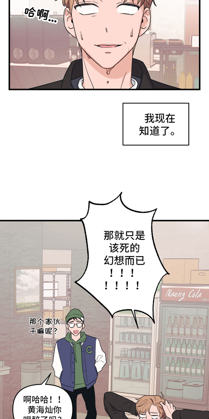 第1章：理想型5