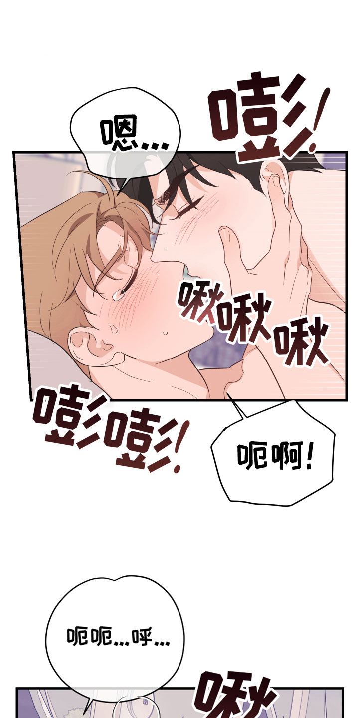 第18章：报应6