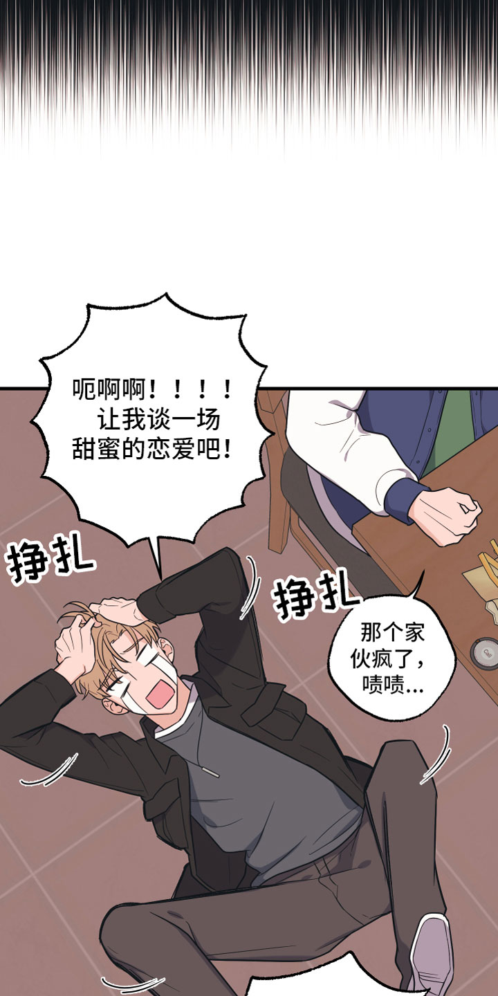 第1章：理想型19