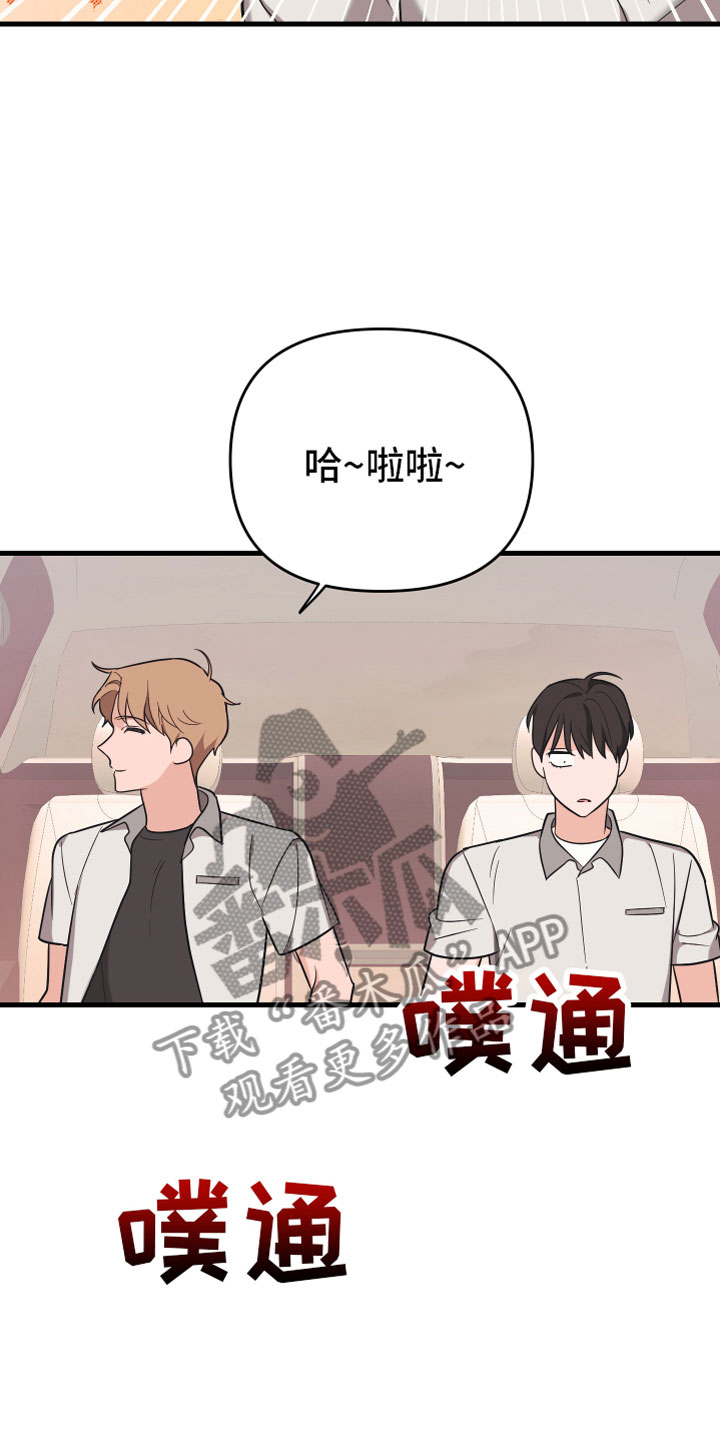 第13章： 喜欢你6
