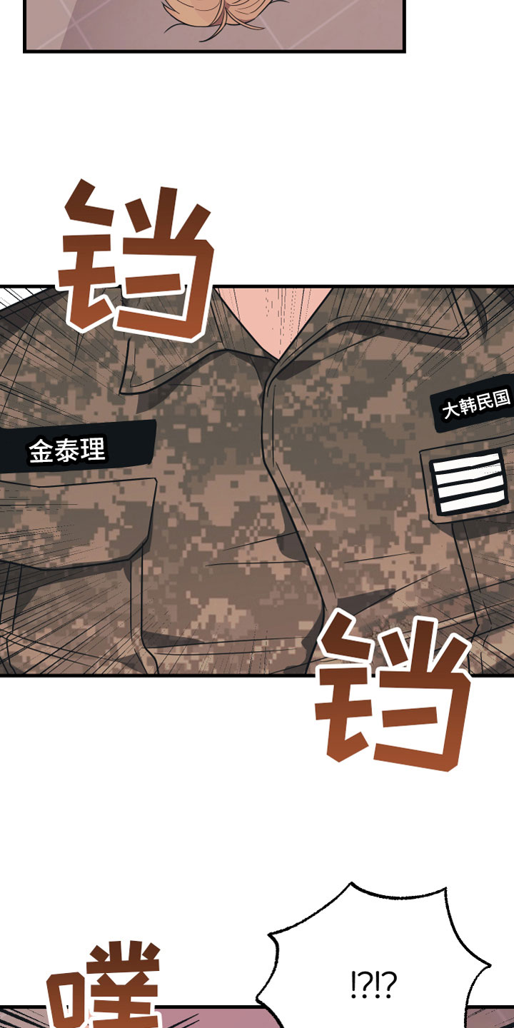 第1章：理想型22
