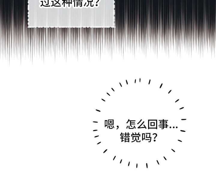 第4章：陷进去27