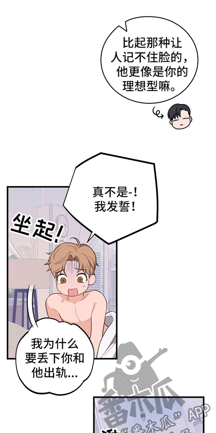 第20章：喜欢（完结）10