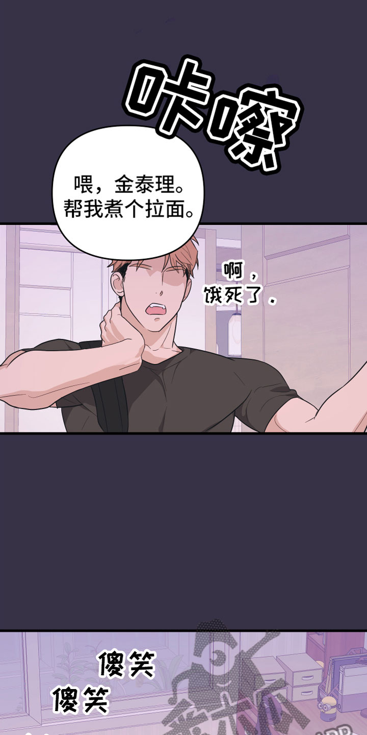 第19章：理想型8