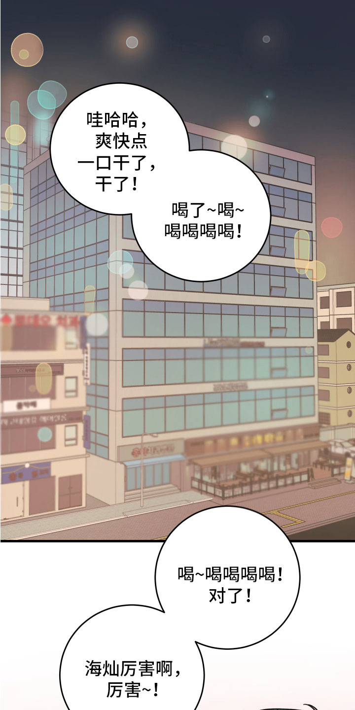 第5章：好像不对21