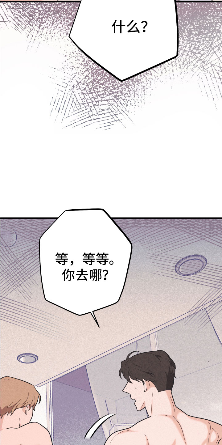 第16章：准备好了13
